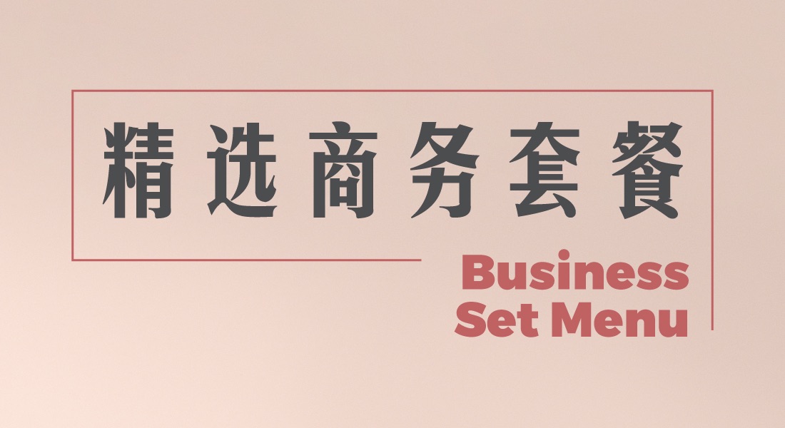 Paradise Dynasty - Business Set Menu 2024