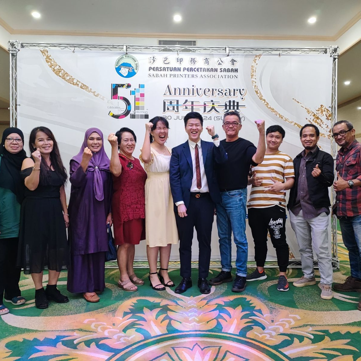 51st Anniversary Dinner of the Sabah Printing Association (SPA)