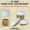 BTMINT PAPER TRAY BROWN 50PCS+/- Lunch Box Paper Products