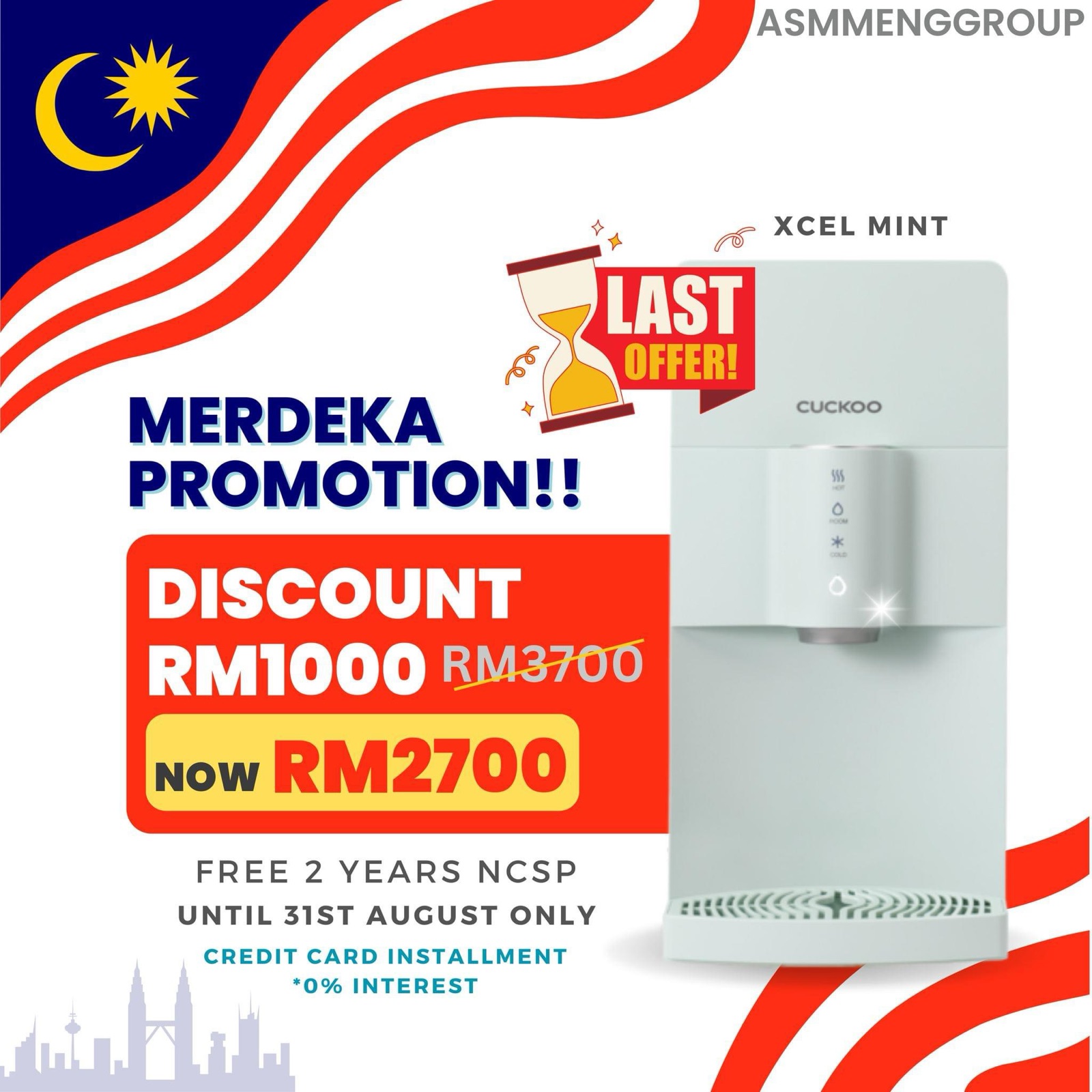 Merdeka Offer