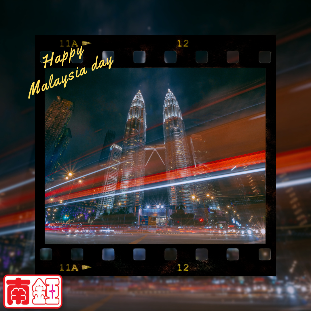 Happy Malaysia Day, Prophet Muhammad's Birthday, and Mid-Autumn Festival