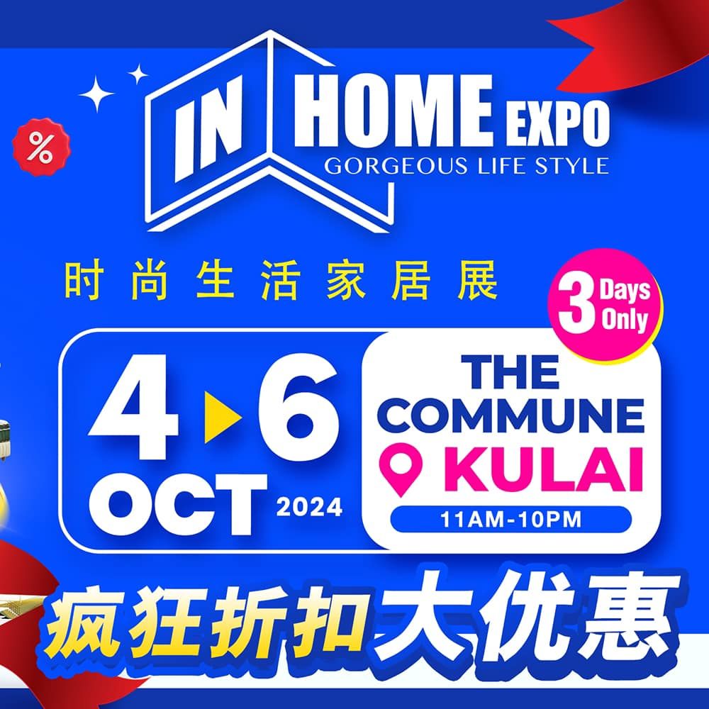 INHOME EXPO 