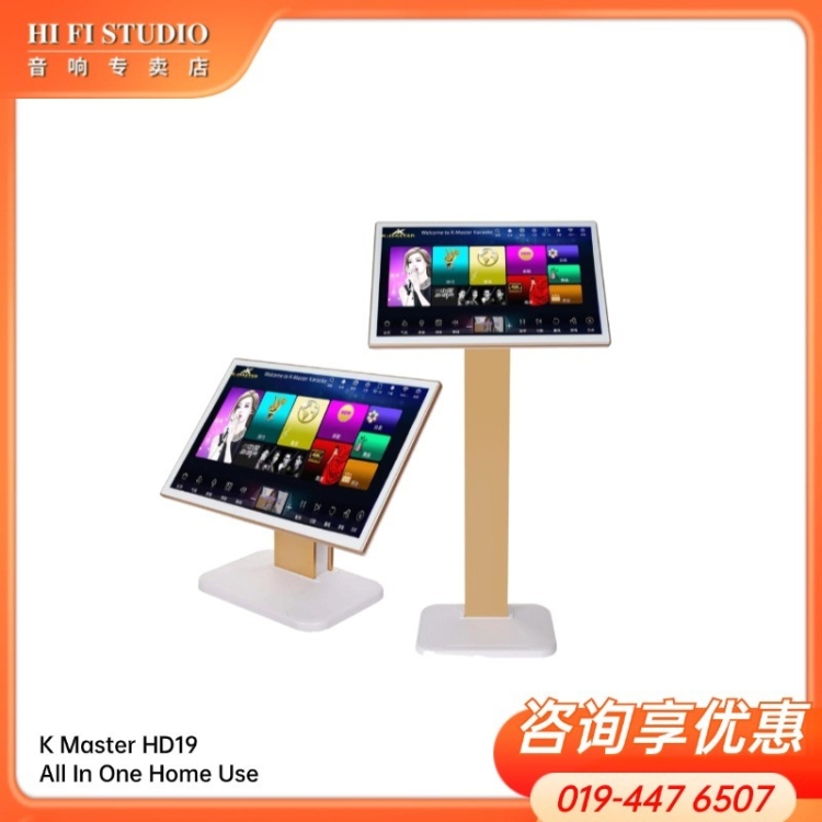 K Master HD19 All In One Home Use K Master Karaoke Package Johor Bahru ...