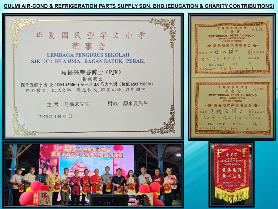 PERTUBUHAN PENG AN KEONG, JALAN PASAR 36100 BAGAN DATOH PERAK FUNDRAISING FOR BUILDING TEMPLE
