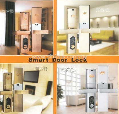 Smart Lock