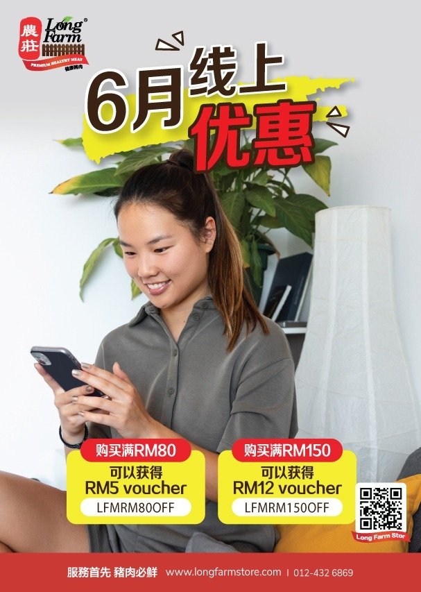 Online June Promotion