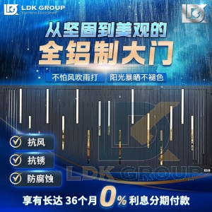 从坚固到美观