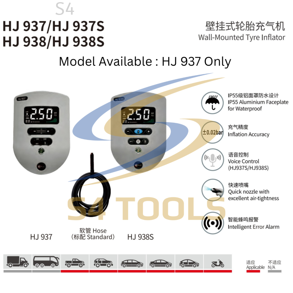 *Special Order* HJ937 8 Bar Low Pressure | IP55 Wall-Mounted Tire Inflator Machine