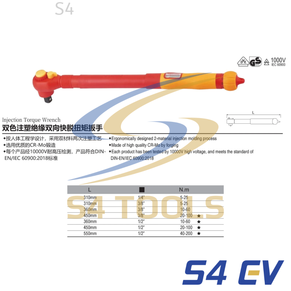 S4EV 1/4" 3/8" 1/2" VDE Insulated Mechanical Adjustable Torque Wrench