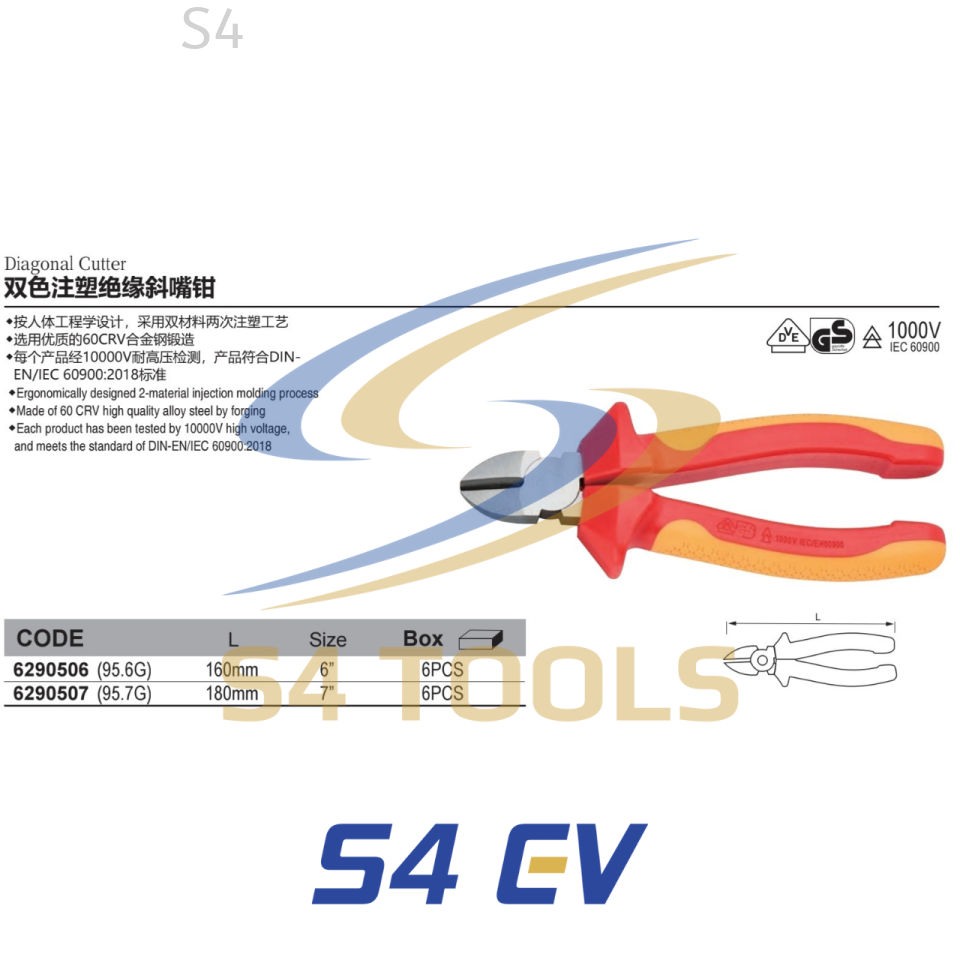 S4EV VDE Insulated Long Nose Pliers