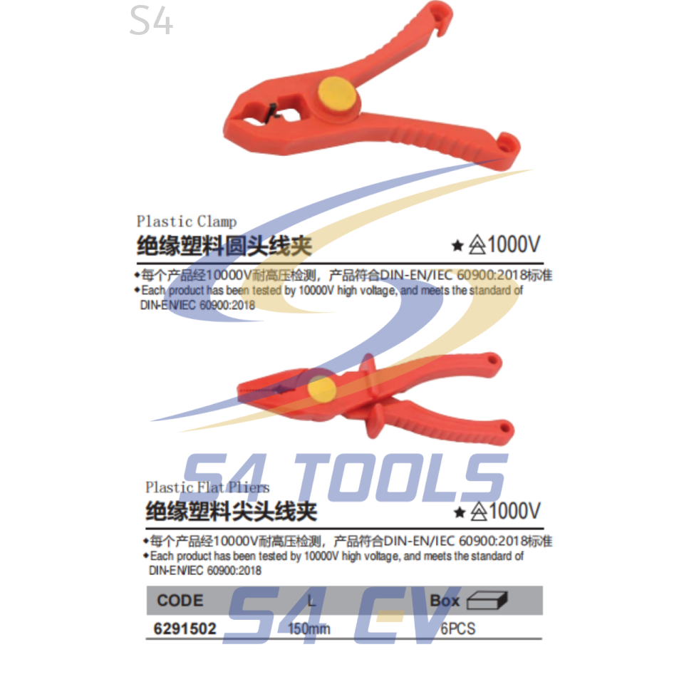 S4EV VDE Insulated PVC Combination / Clamp Pliers