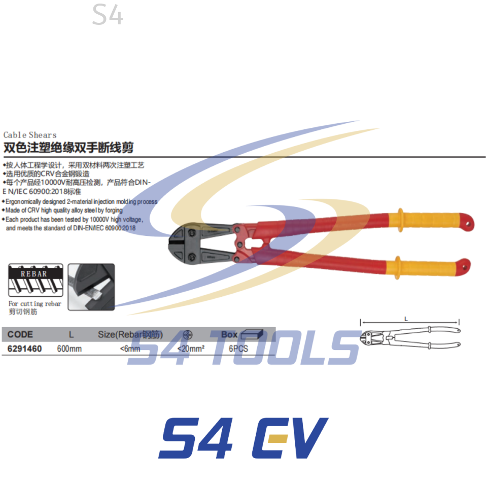 S4EV VDE Insulated Cable Shears (Cutting Rebar Type)