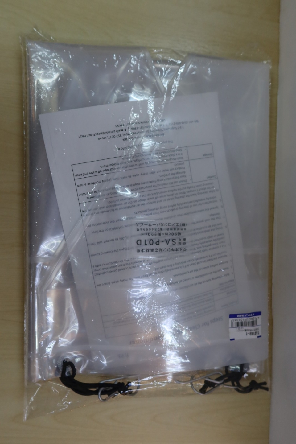 TASCO TA918B-1 SA-P01DCLEANING SHEET (SMALL CEILING CASSETTE) (900MM X 900MM)