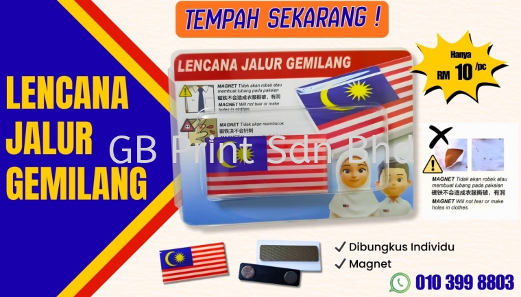 LENCANA JALUR GEMILANG 2026