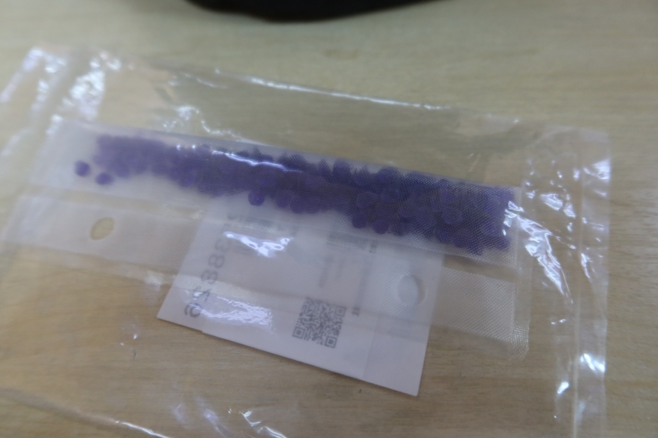 DAIKIN D2538826 ANTI BACTERIAL AGENTS ASSY