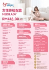 Exclusive FEMALE Cancer Screening RM 418 Blood Test