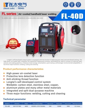 HANDHELD LASER WELDING