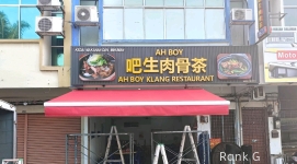 Retractable Awning