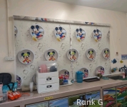 Roller Blind