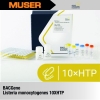 5123222010 BACGene Listeria monocytogenes 10xHTP | Gold Standard Diagnostics by Muser BACGene Real-Time PCR Kits Food Pathogens Gold Standard Diagnostics