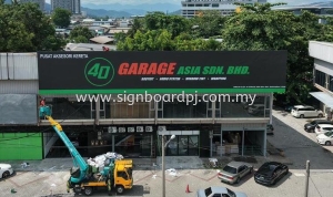 Shop billboard at Kuala Lumpur/Petaling Jaya/Subang Jaya