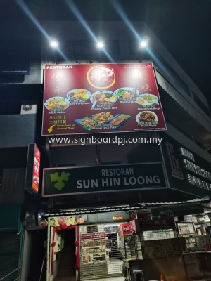 Restaurant Billboard at Petaling Jaya SS2