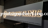 3D GOLD STAINLESS STEEL LED HALO-LIT SIGNBOARD MAKER IN ELMINA, RAWANG & IJOK 3D STAINLESS STEEL GOLD LED BACKLIT SIGNBOARD