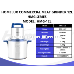 Homelux Commercial Meat Grinder 12L HMG-12L 绞肉机