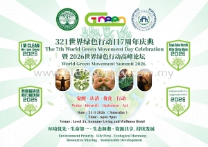 2026 7th World Green Movement DAY 321
