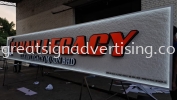 LUXURY STONE BASE FACADE | 3D LED FRONT-LIT SIGNAGE IN BANGI, SEPANG & CHERAS 3D LED FRONT-LIT SIGNAGE