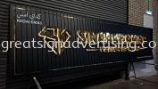 PREMIUM 3D GOLD STAINLESS STEEL LED HALO-LIT SIGNBOARD MAKER IN SETAPAK, RAWANG & ELMINA 3D STAINLESS STEEL GOLD LED BACKLIT SIGNBOARD