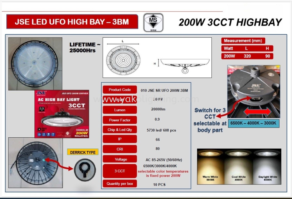 200W HIGHBAY 3CCT 6500~3000K ( SIRIM )