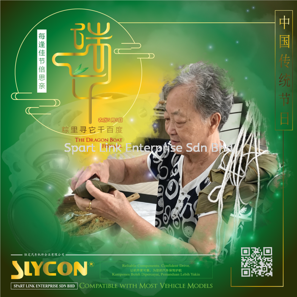 SLYCON wishes you a Happy Dragon Boat Festival 2026