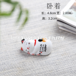 Lucky Cat Ceramic Chopstick Rest Pen Holder (Sleeping) 招财猫陶瓷筷子架笔架桌面摆台(卧着)