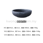 12-inch 30cm Large Ceramic Bowl, Ribbed Bowl, Bowl for Boiled Fish with Pickled Cabbage and Chili, Thick Rim Round Bowl - Lunar December Hue 12寸陶瓷大碗 螺纹碗 水煮酸菜鱼碗 厚唇圆碗-腊月