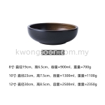 12-inch 30cm Large Ceramic Bowl, Ribbed Bowl, Bowl for Boiled Fish with Pickled Cabbage and Chili, Thick Rim Round Bowl - Butterfly Yellow 12寸陶瓷大碗 螺纹碗 水煮酸菜鱼碗 厚唇圆碗-蝶黄