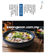 12-inch 30cm Large Ceramic Bowl, Ribbed Bowl, Bowl for Boiled Fish with Pickled Cabbage and Chili, Thick Rim Round Bowl - Sapphire Blue 12寸陶瓷大碗 螺纹碗 水煮酸菜鱼碗 厚唇圆碗-宝石蓝
