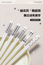 Hepburn Style Ceramic Chopsticks, Card Box Set of 5 Pairs (Polka Dot, Ripple, Horizontal Stripe, Diamond Pattern, Vertical Stripe) 赫本风陶瓷筷插卡盒装5双装(波点,波纹,横纹,菱形,竖纹)