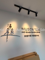 3D RECEPTION LOGO SIGNAGE FOR OFFICE & CORPORATE COMPANY | CUSTOM SIGNBOARD MANUFACTURER INSTALLER | KL SELANGOR KLANG MALAYSIA