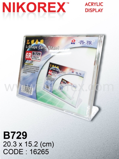 606505 - BROCHURE STAND L-TYPE 203Lx152Hmm 6R Hor (B729)