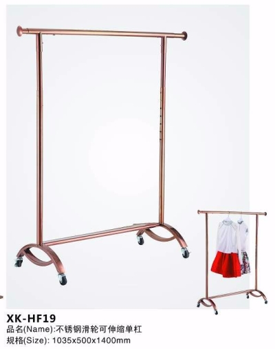 420202RG - GARMENT RACK 1 LAYER (HF19) R/GOLD