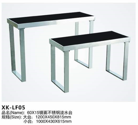 420104MS - DISPLAY TABLE 2 STEP (LF05) M/STEEL