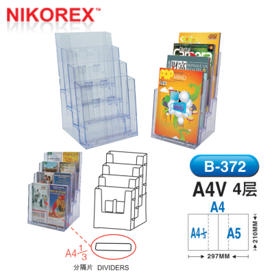 607704 - Brochure Holder A4 4 Layers w Hook (B372)