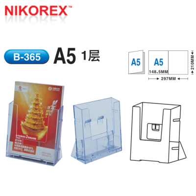 607601 - Brochure Holder A5 1 Layer w Hook (B365)