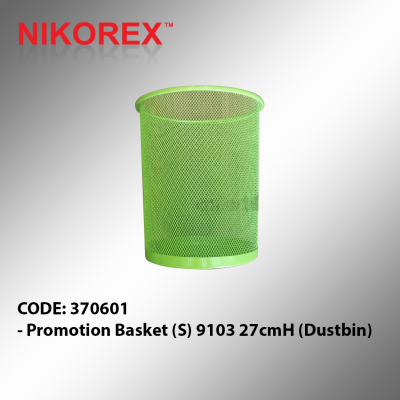 370601 - Promotion Basket (S) 9103 27cmH (Dustbin)