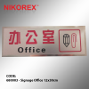 680003 - Signage Office 12x30cm SIGNAGE PLATE SALES & PROMOTION CARDS