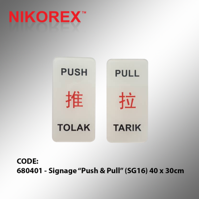 680401 - Signage Push & Pull (SG16) 40 x 30cm