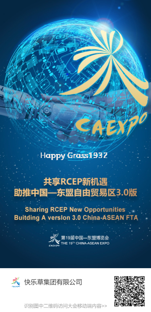 2022 CAEXPO VIRTUAL EXHIBITION