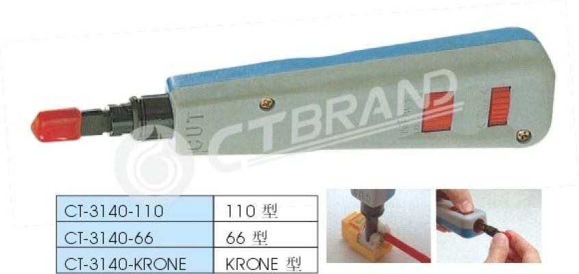 CTBrand Punch down tool with 110/66 blades CT-3140