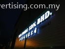 3D Signboard at Kepong 3D LED CONCEAL BOX UP LETTERING SIGNBOARD